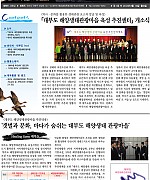소식지 1호